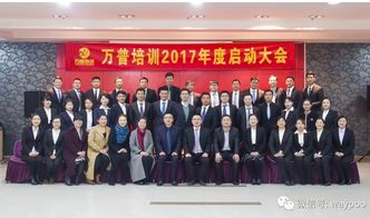 體驗式拓展活動助力企業(yè)團(tuán)隊建設(shè)——安徽萬普企業(yè)管理黃山基地新聞一覽