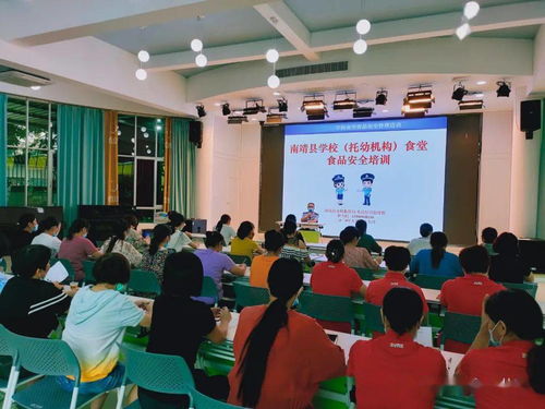 堅守『食』字路口安全，共筑食品安全防火墻——南靖縣實驗幼兒園食品安全宣傳月系列活動