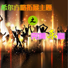 激活策略 融合優惠與體驗式拓展，一淘網如何玩轉用戶增長新思路