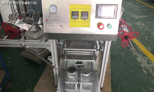 pet塑料罐鋁箔封膜機 食品罐封口包裝機 臺式小型封膜機